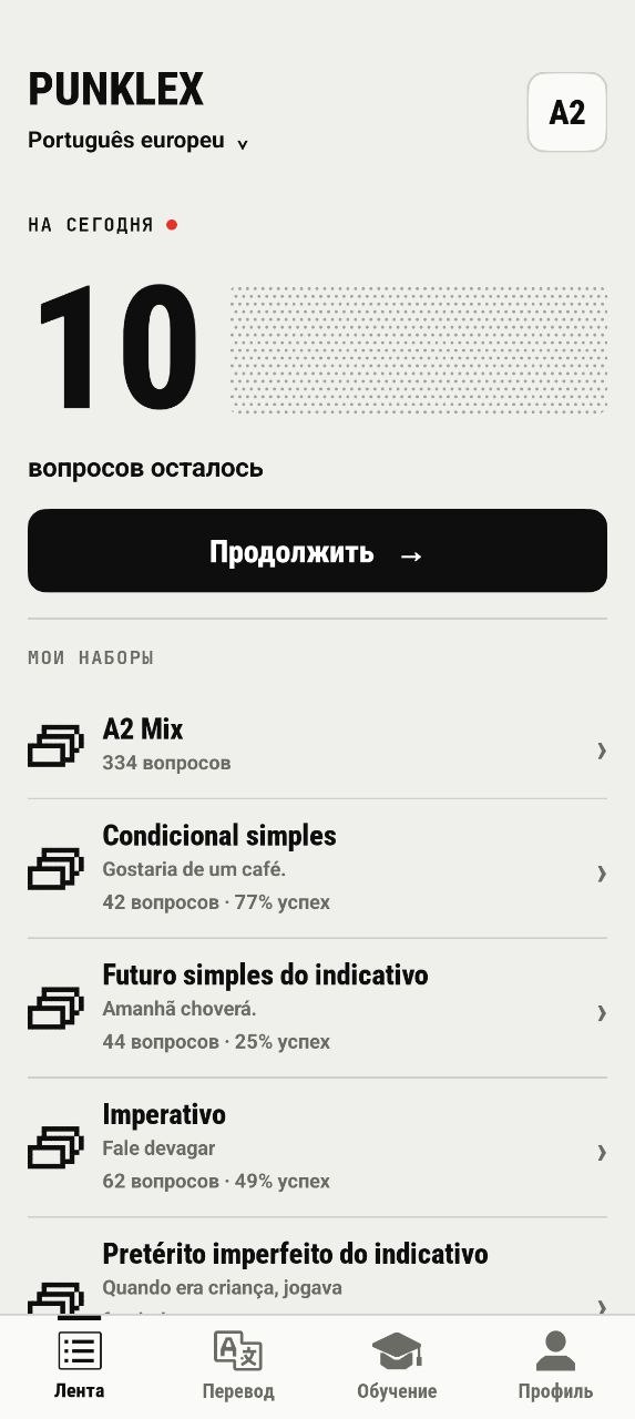 Today screen: 10 questions left